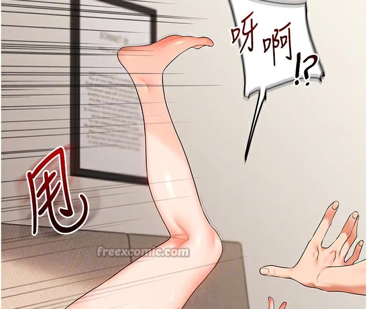 玩转学姊-第75話-邀學弟戶外放鬆♥ - 图片 112