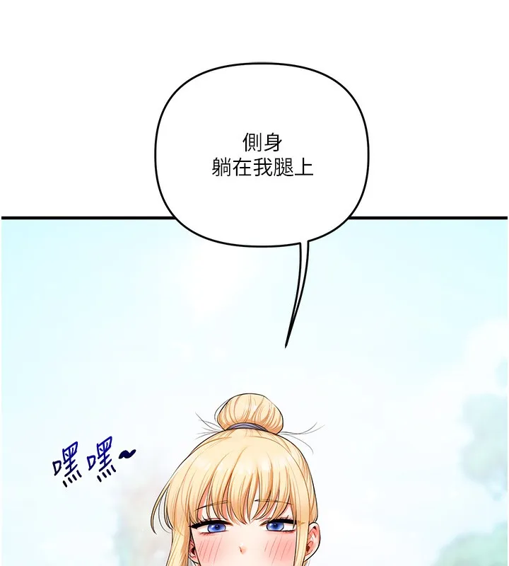 玩转学姊-第75話-邀學弟戶外放鬆♥ - 图片 153