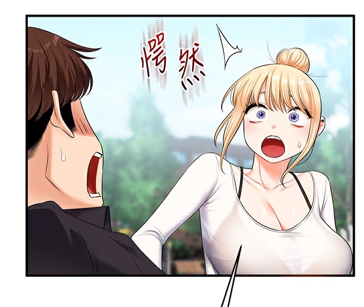 玩转学姊第75話-邀學弟戶外放鬆♥