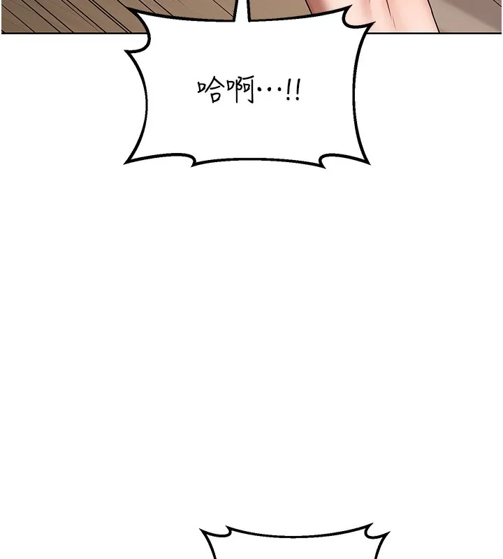 熟女交换计画-第33話-老公…我犯了大錯 - 图片 6