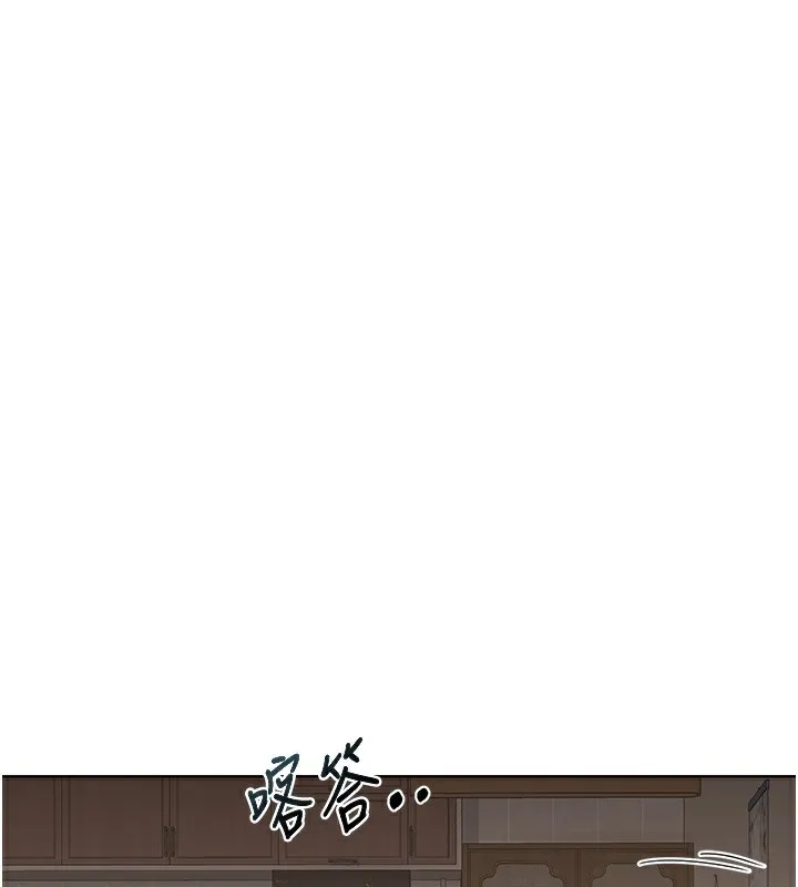 熟女交换计画-第33話-老公…我犯了大錯 - 图片 21