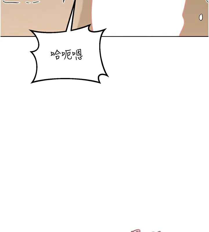 熟女交換計畫第33話-老公&hellip;我犯了大錯