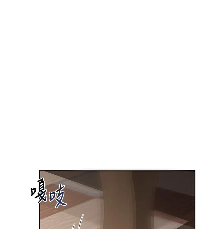 熟女交换计画-第33話-老公…我犯了大錯 - 图片 23
