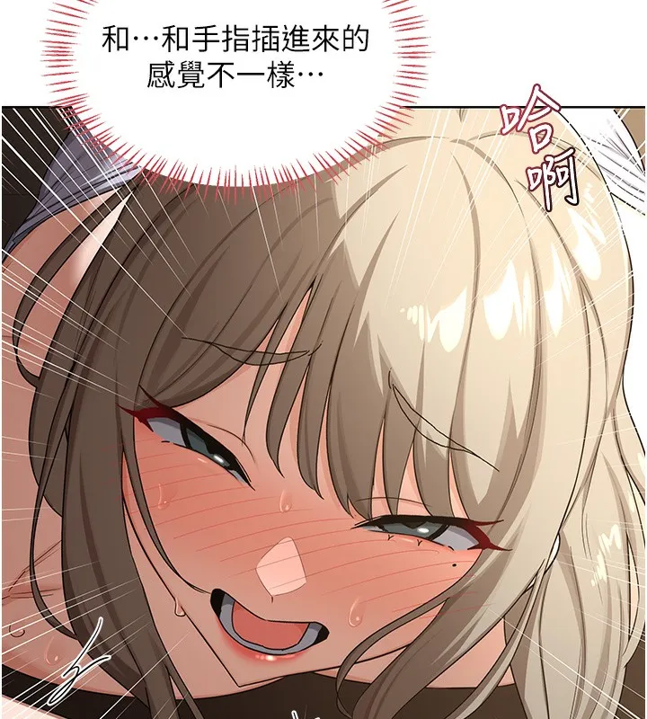 熟女交换计画-第33話-老公…我犯了大錯 - 图片 31