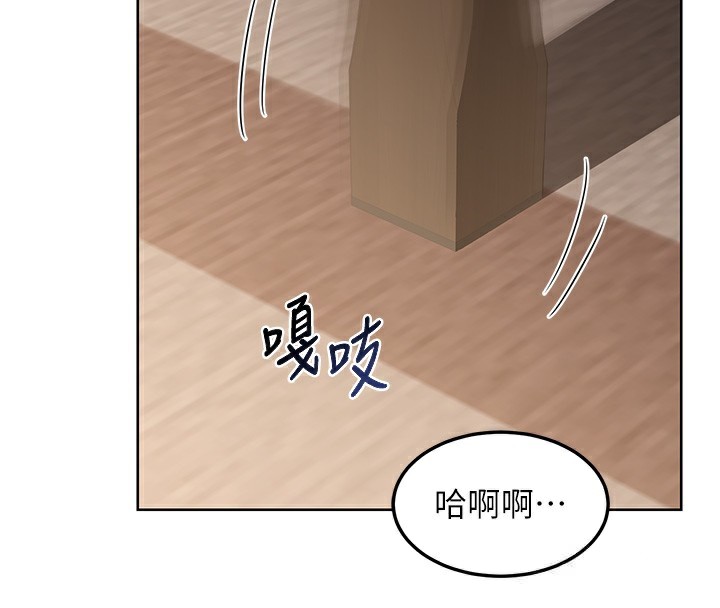 熟女交換計畫第33話-老公…我犯了大錯