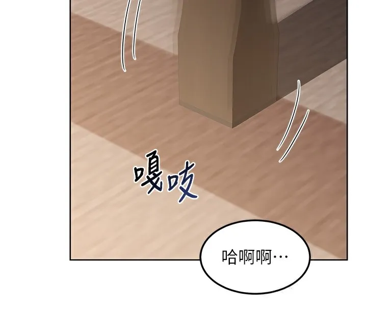 熟女交換計畫第33話-老公&hellip;我犯了大錯