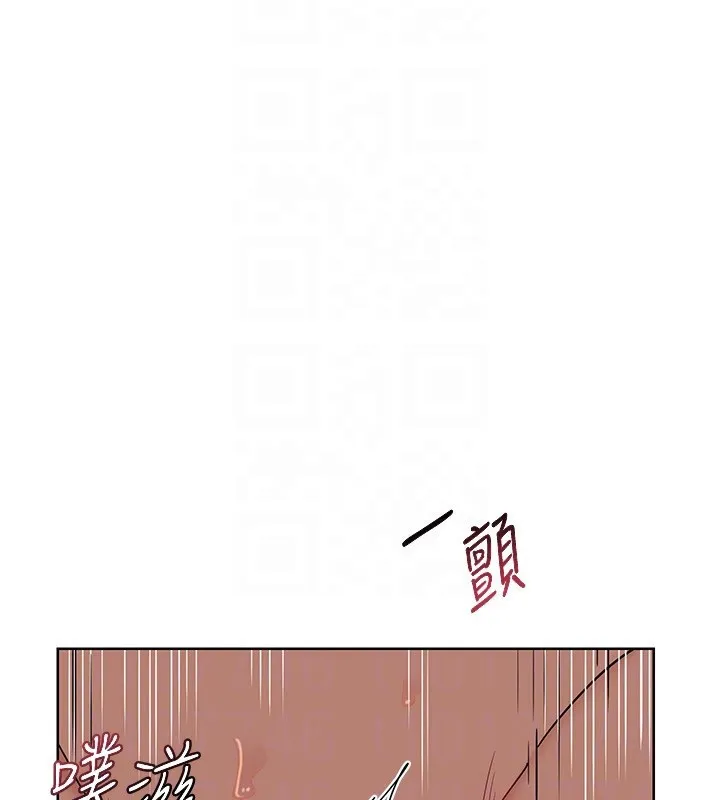 熟女交换计画-第33話-老公…我犯了大錯 - 图片 35