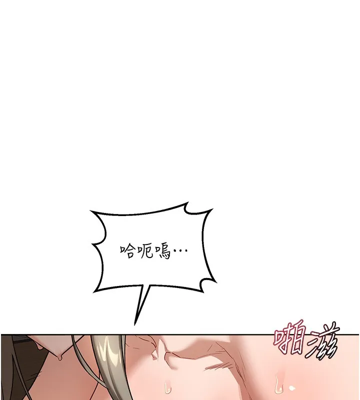 熟女交換計畫第33話-老公&hellip;我犯了大錯
