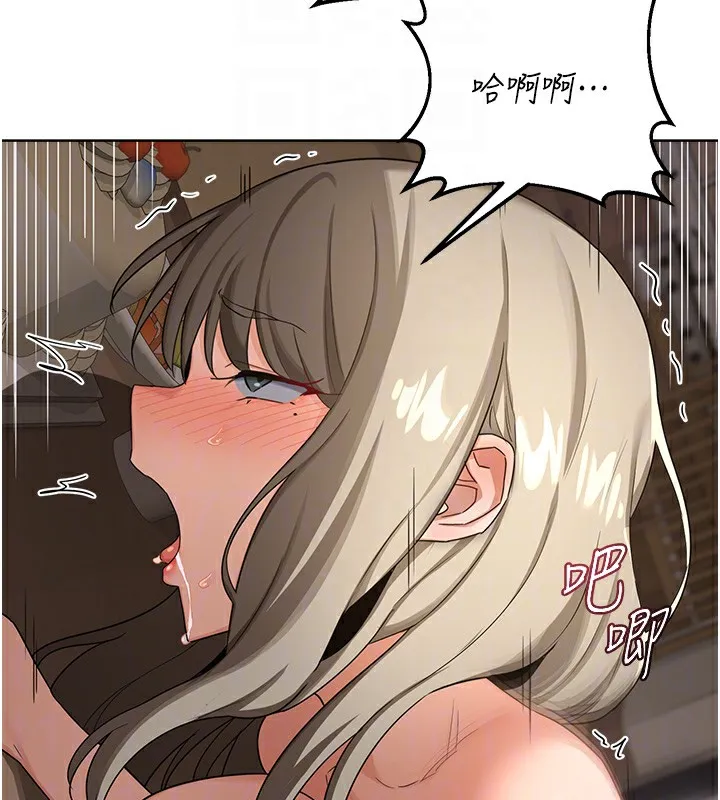 熟女交換計畫第33話-老公&hellip;我犯了大錯