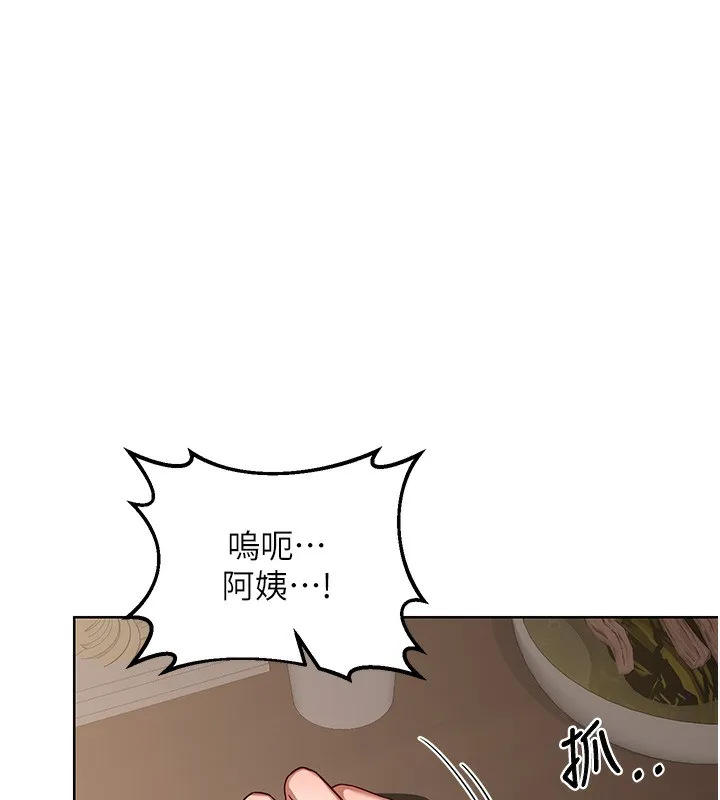 熟女交换计画-第33話-老公…我犯了大錯 - 图片 66
