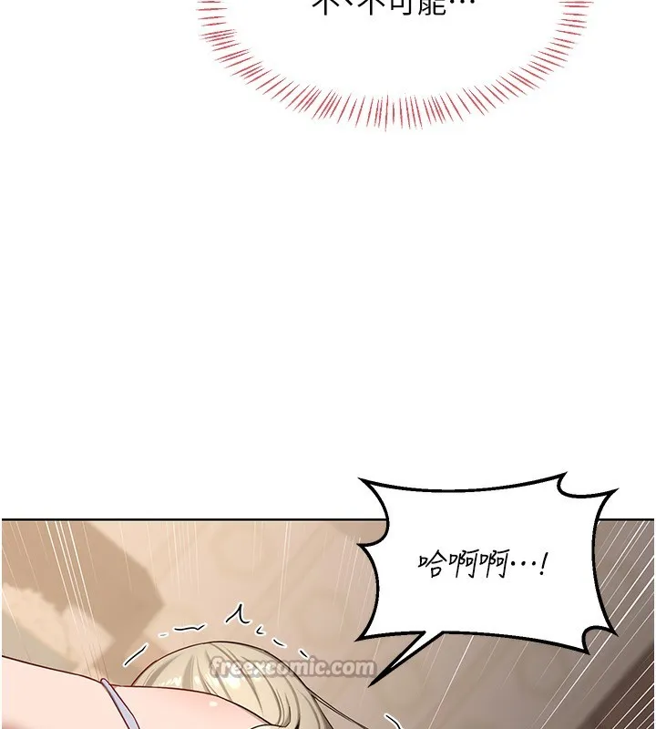 熟女交换计画-第33話-老公…我犯了大錯 - 图片 70