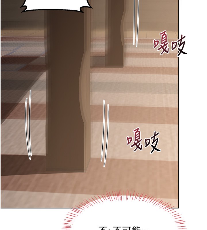 熟女交換計畫第33話-老公…我犯了大錯