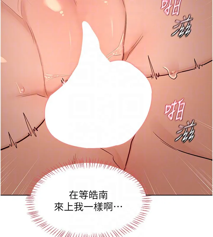 熟女交換計畫第33話-老公&hellip;我犯了大錯