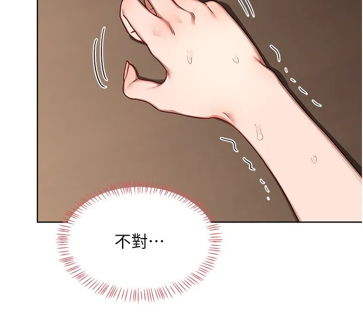 熟女交换计画-第33話-老公…我犯了大錯 - 图片 67