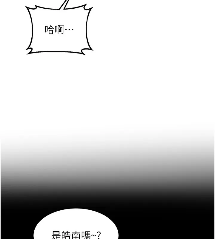 熟女交换计画-第33話-老公…我犯了大錯 - 图片 77