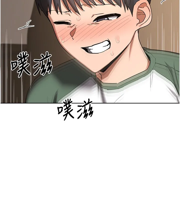 熟女交换计画-第33話-老公…我犯了大錯 - 图片 94