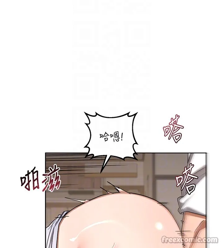熟女交換計畫第33話-老公&hellip;我犯了大錯