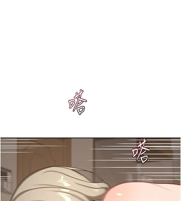 熟女交換計畫第33話-老公&hellip;我犯了大錯