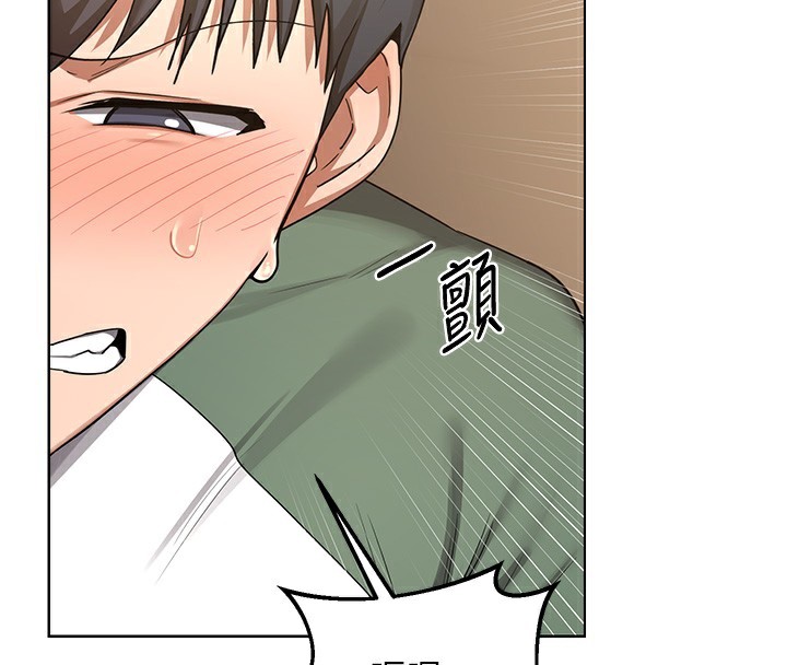 熟女交换计画第33話-老公…我犯了大錯