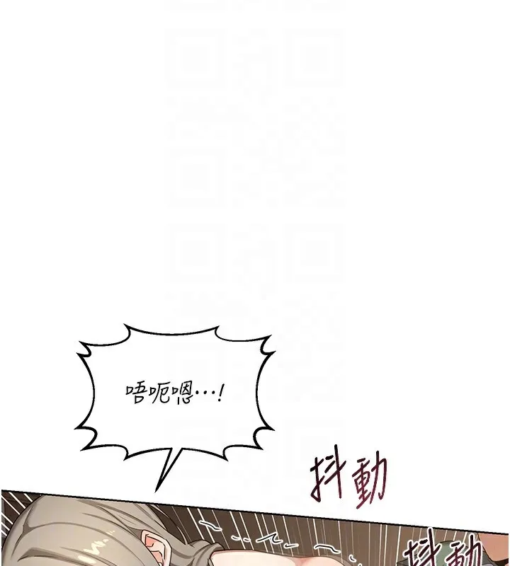 熟女交換計畫第33話-老公&hellip;我犯了大錯