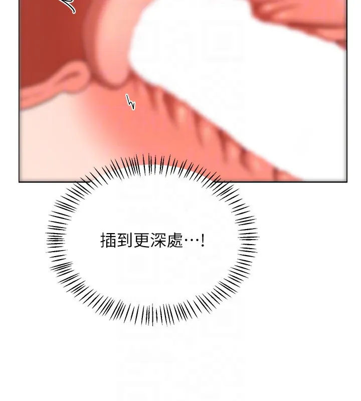 熟女交換計畫第33話-老公&hellip;我犯了大錯