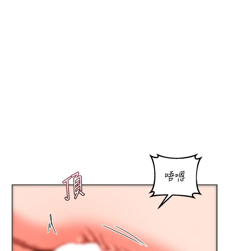 熟女交换计画-第33話-老公…我犯了大錯 - 图片 115