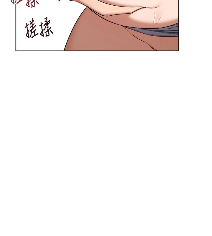 熟女交換計畫第33話-老公&hellip;我犯了大錯