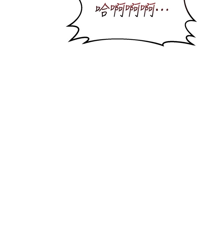 熟女交換計畫第33話-老公…我犯了大錯