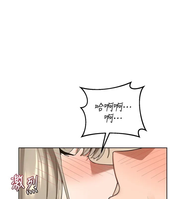 熟女交换计画-第33話-老公…我犯了大錯 - 图片 143