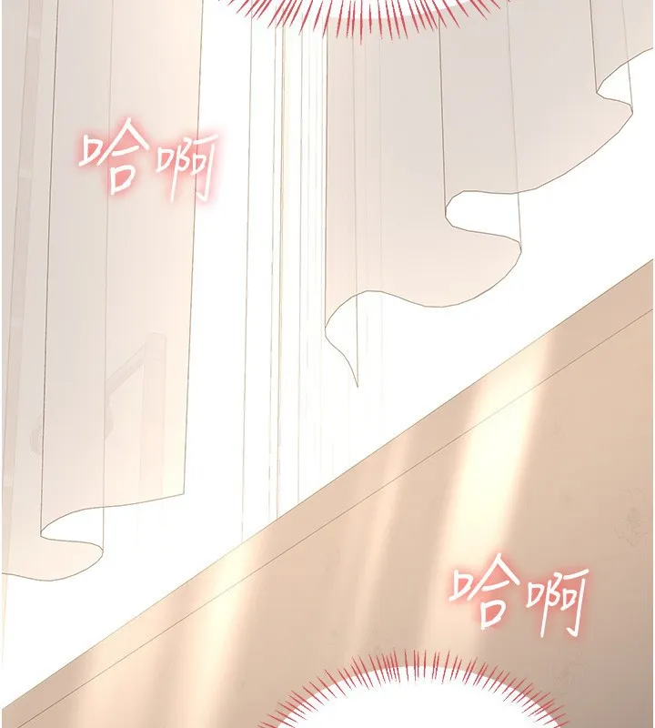 熟女交换计画-第33話-老公…我犯了大錯 - 图片 156