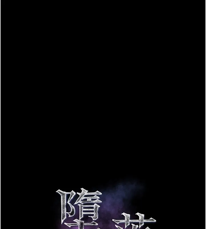 堕落物语2-第22話-被綑綁的飢渴肉體 - 图片 27