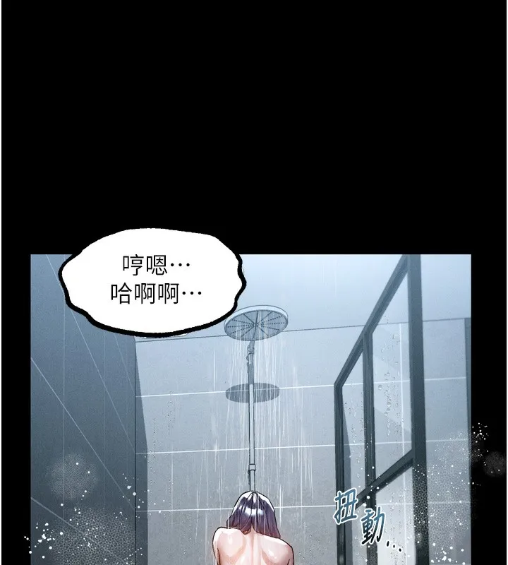 墮落物語2第22話-被綑綁的飢渴肉體