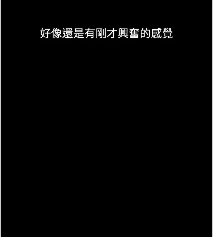 堕落物语2-第22話-被綑綁的飢渴肉體 - 图片 50