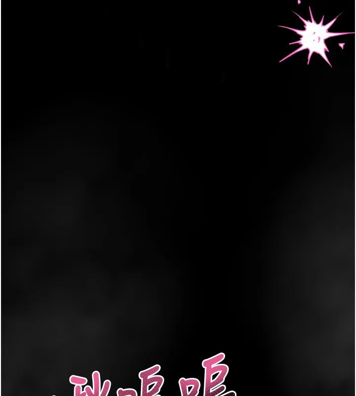 墮落物語2第22話-被綑綁的飢渴肉體