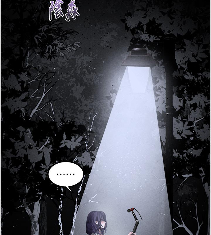 堕落物语2第22話-被綑綁的飢渴肉體