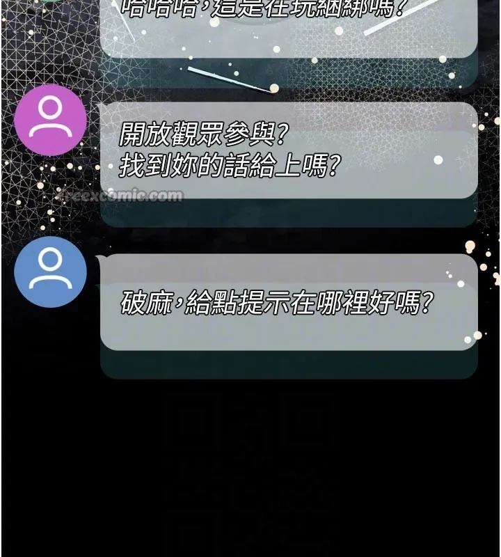 堕落物语2-第22話-被綑綁的飢渴肉體 - 图片 126