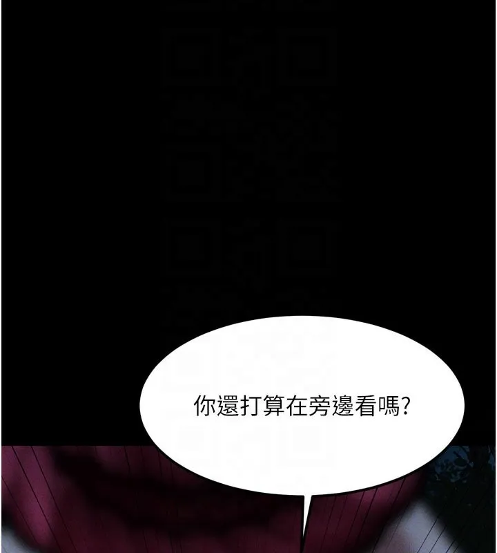 堕落物语2-第22話-被綑綁的飢渴肉體 - 图片 127