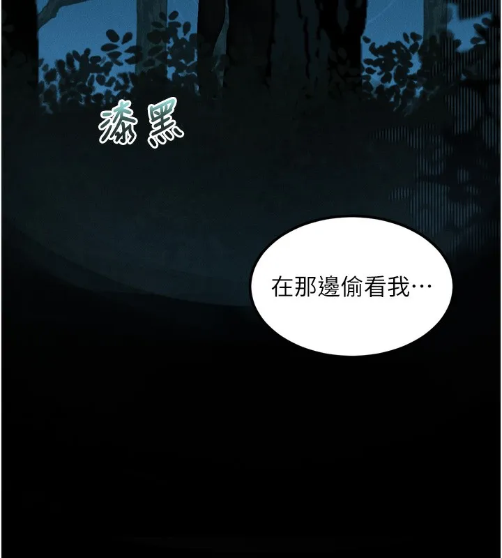 墮落物語2第22話-被綑綁的飢渴肉體