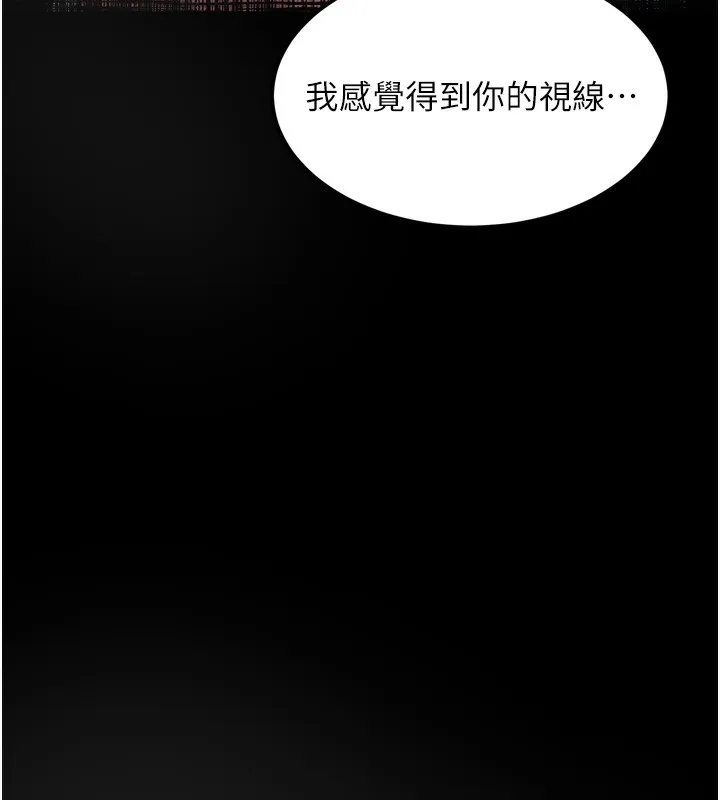 墮落物語2第22話-被綑綁的飢渴肉體
