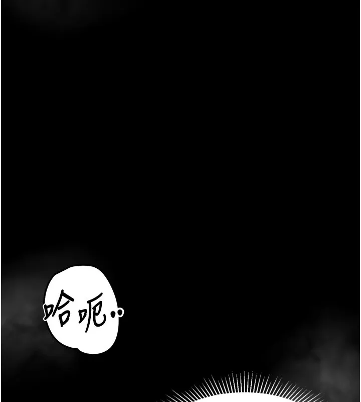 堕落物语2-第22話-被綑綁的飢渴肉體 - 图片 178
