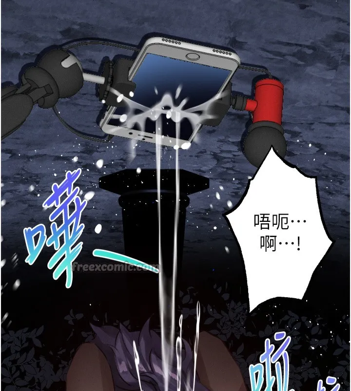 堕落物语2-第22話-被綑綁的飢渴肉體 - 图片 210