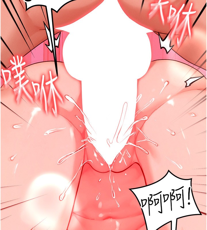 等价交换人生第25話-內射母女