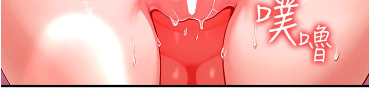 等价交换人生第25話-內射母女