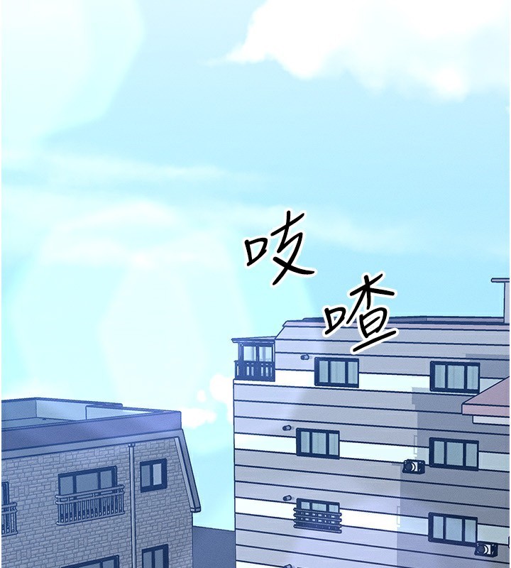 等价交换人生第25話-內射母女