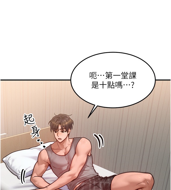 等价交换人生第25話-內射母女