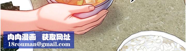 等价交换人生第25話-內射母女