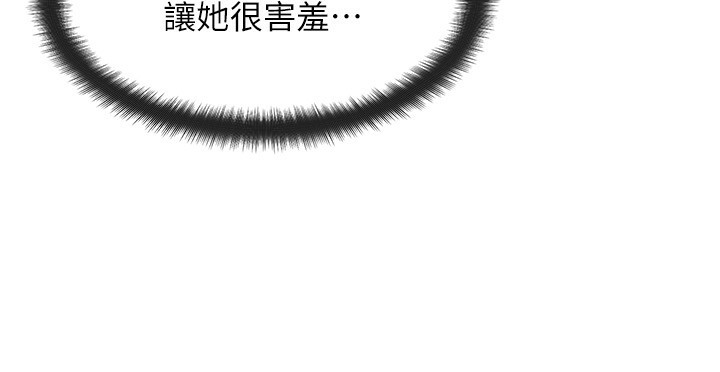 等价交换人生第25話-內射母女