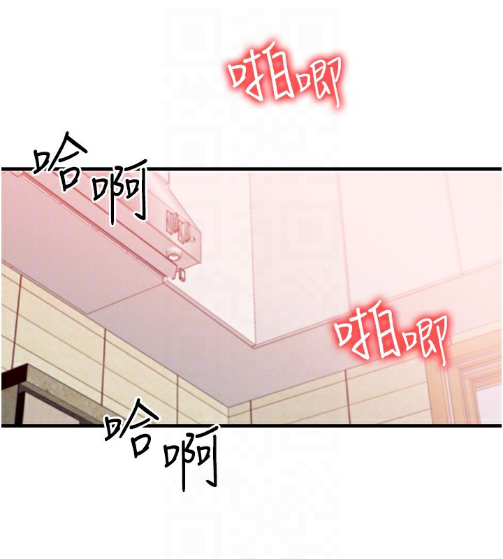 等价交换人生第25話-內射母女