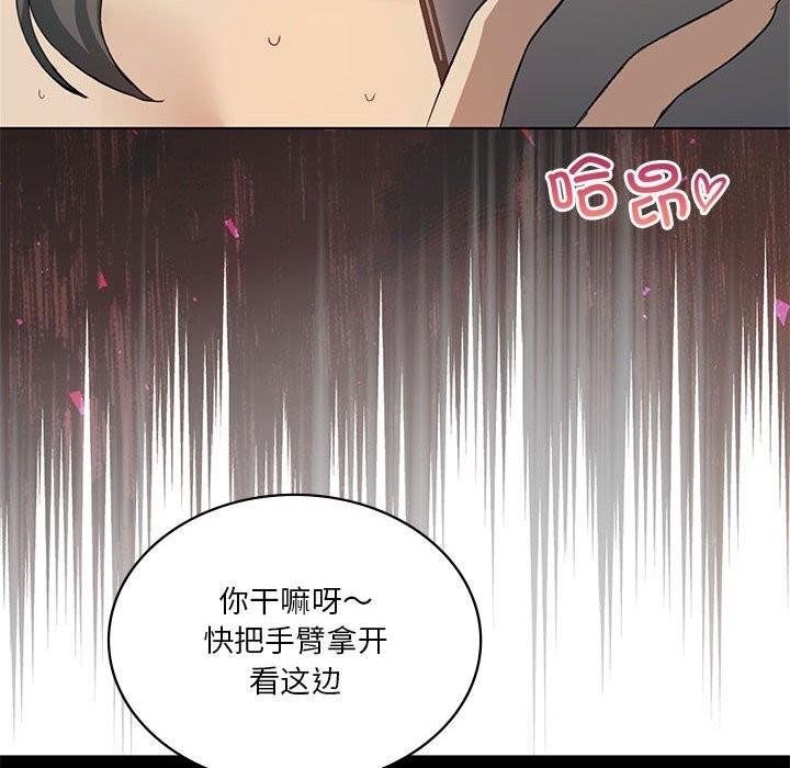 我靠升级逆袭成为大师第58話