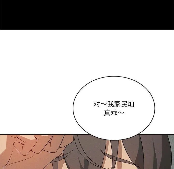 我靠升级逆袭成为大师第58話